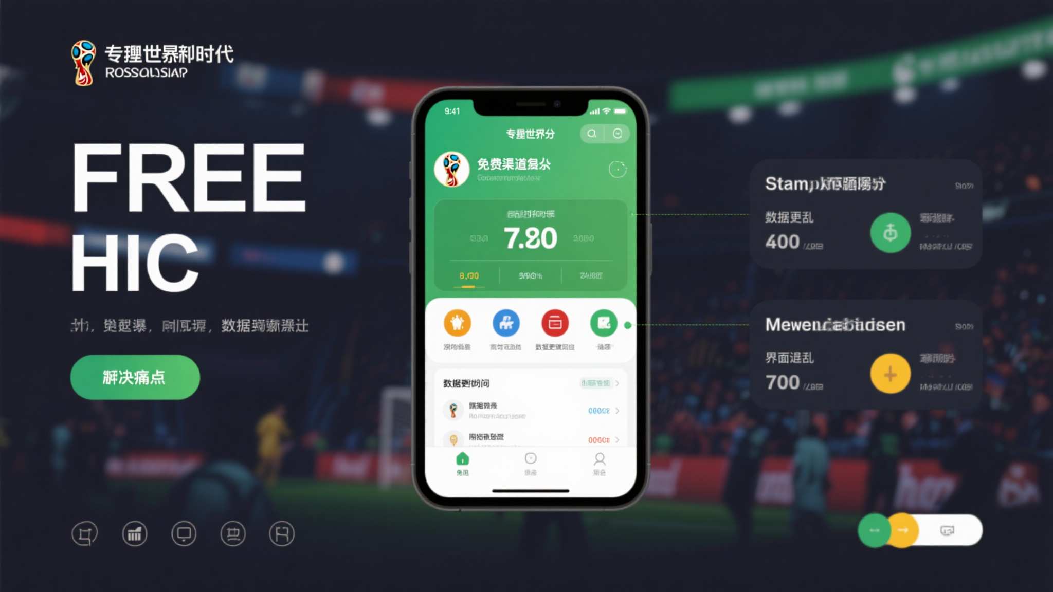 体育博士后研究项目